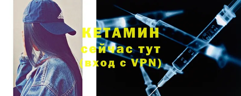 КЕТАМИН ketamine  kraken рабочий сайт  Шлиссельбург 