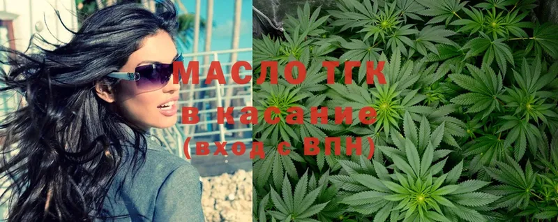 ТГК Wax Шлиссельбург